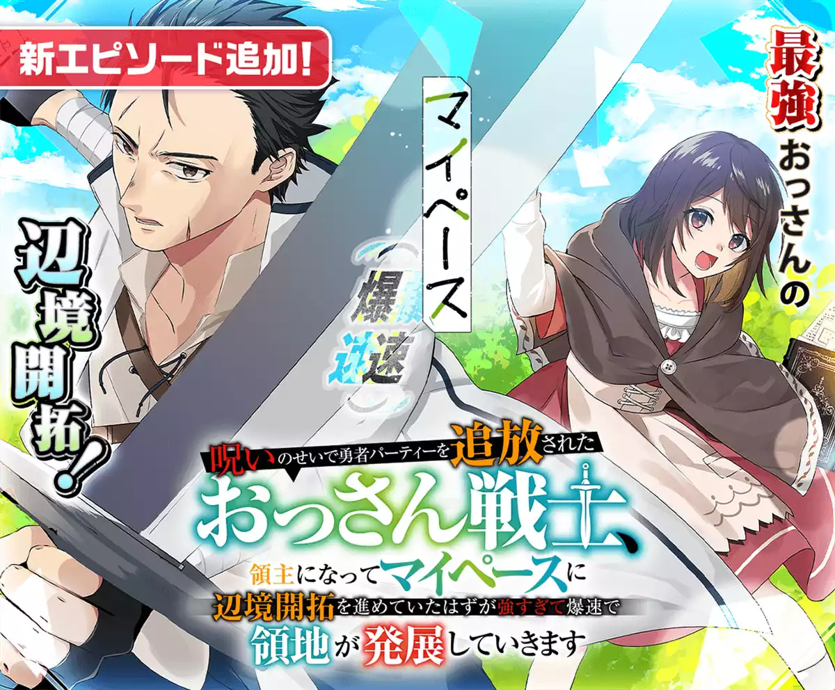 メインカルーセル