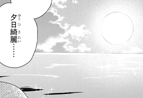 チャプターサムネイル