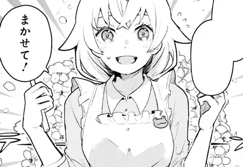 チャプターサムネイル