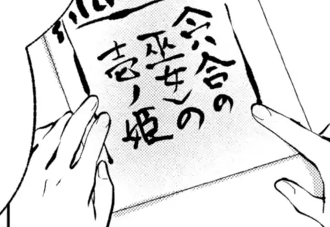 チャプターサムネイル