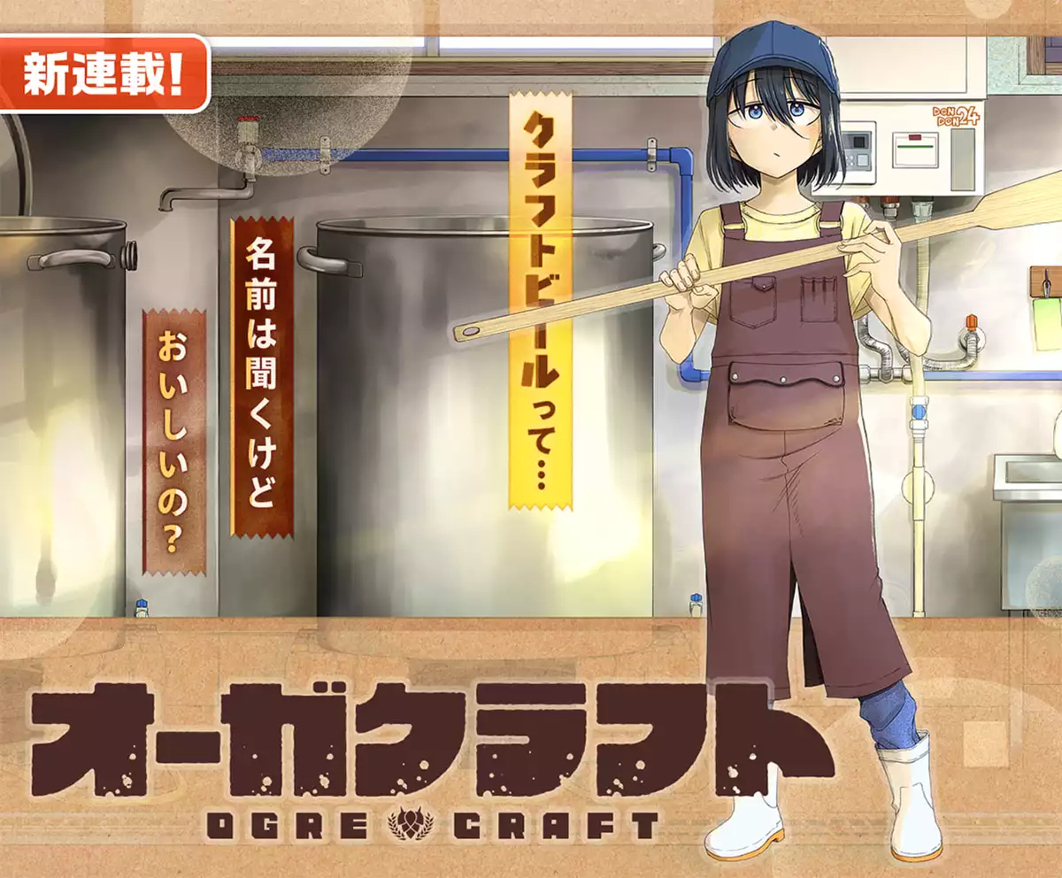 メインカルーセル