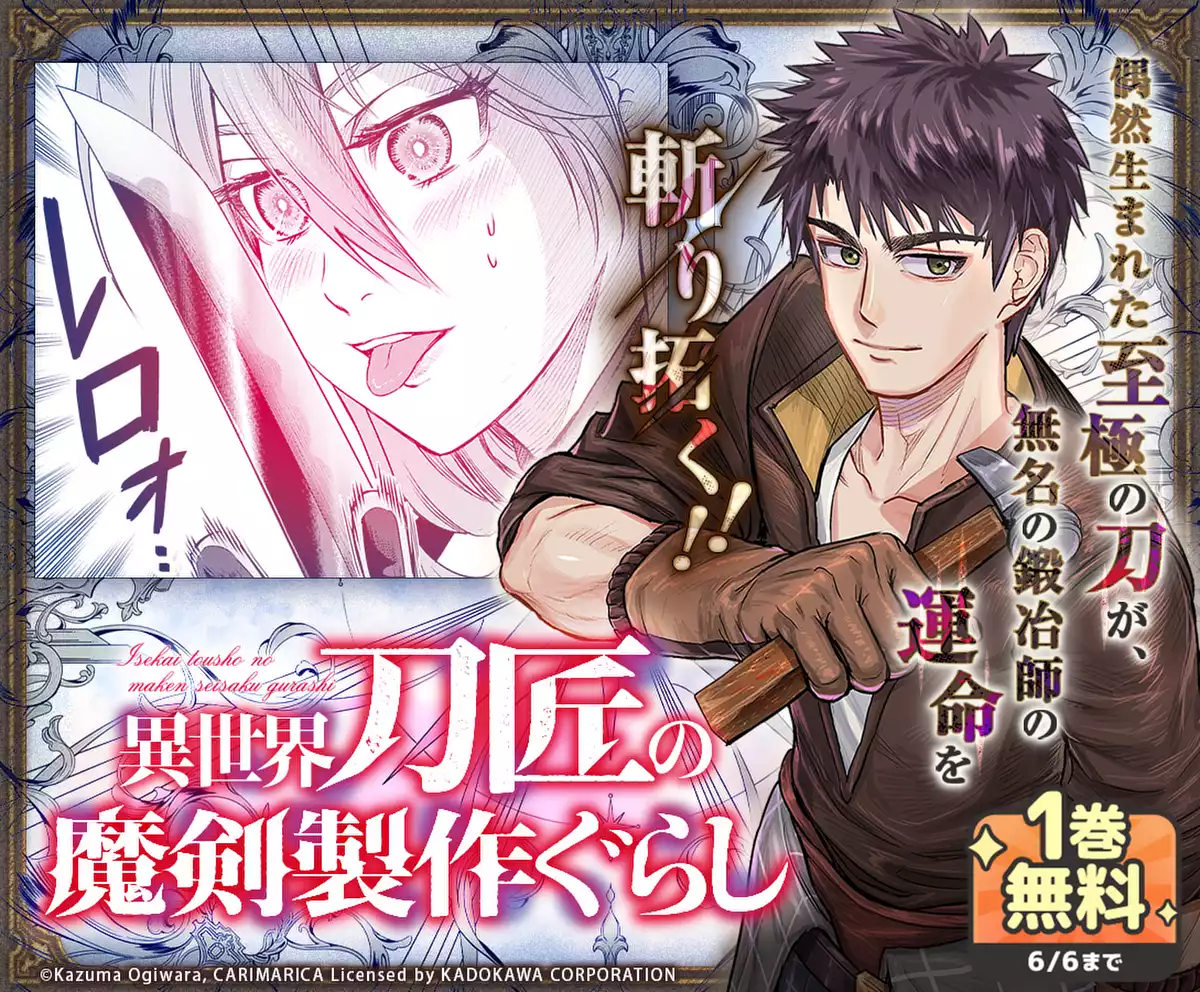 メインカルーセル