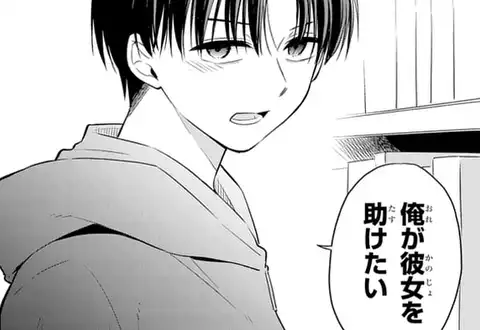 チャプターサムネイル