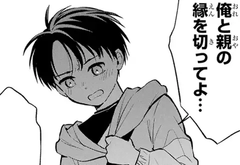 次の話のサムネイル