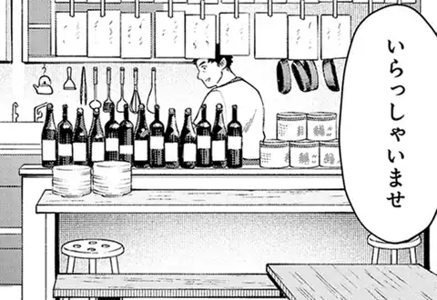 次の話のサムネイル