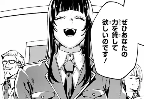 次の話のサムネイル