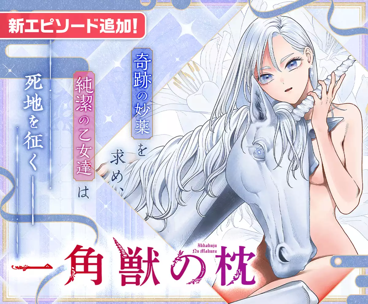 メインカルーセル