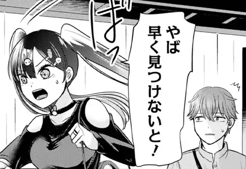 次の話のサムネイル