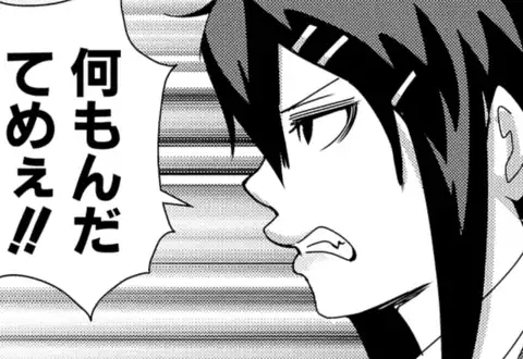 次の話のサムネイル