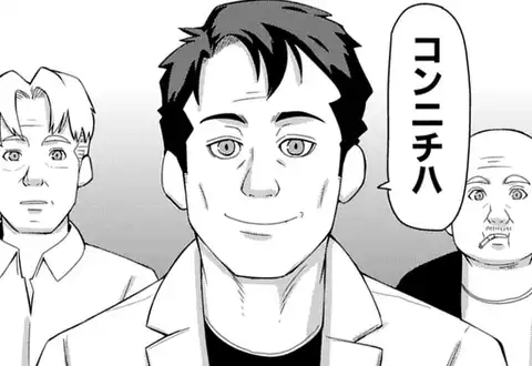 次の話のサムネイル