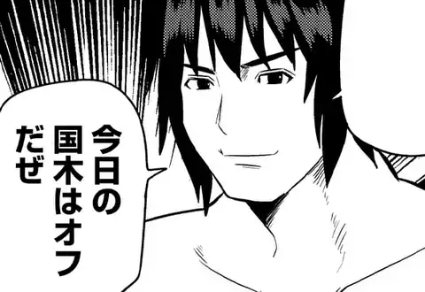 次の話のサムネイル