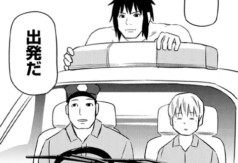 次の話のサムネイル