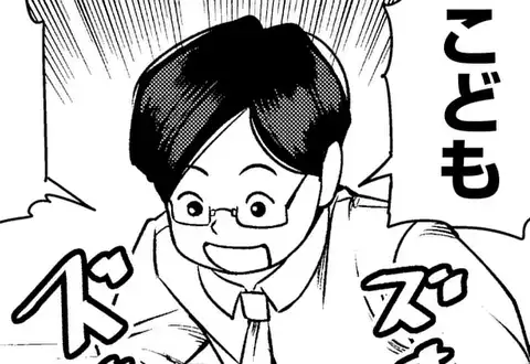 次の話のサムネイル
