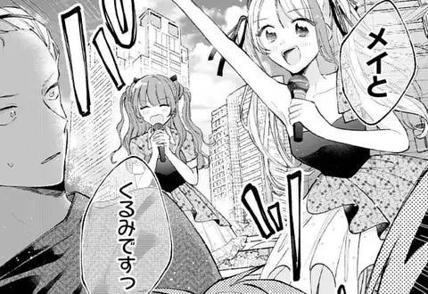 チャプターサムネイル
