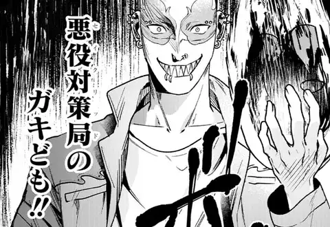 次の話のサムネイル