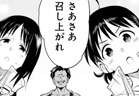 チャプターサムネイル