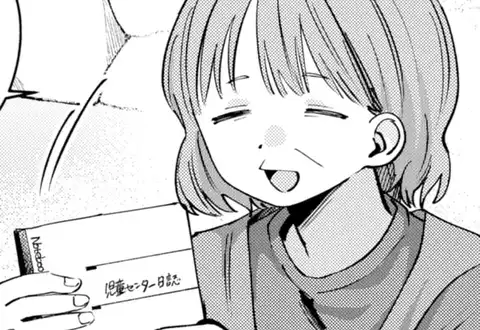 チャプターサムネイル
