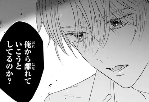 次の話のサムネイル
