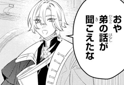 次の話のサムネイル