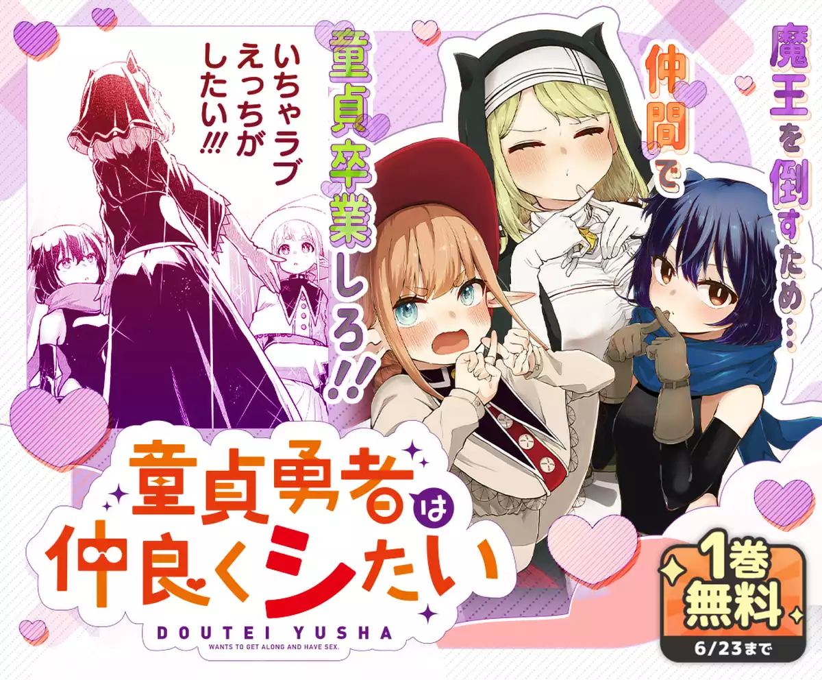 メインカルーセル