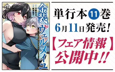 チャプターサムネイル