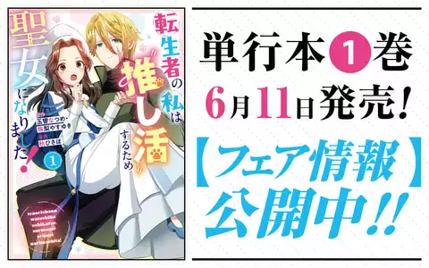 チャプターサムネイル