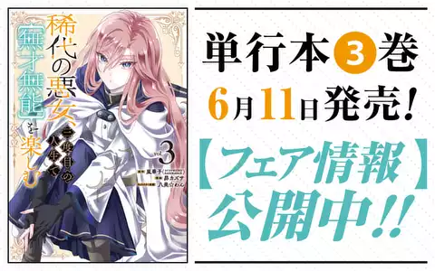 チャプターサムネイル