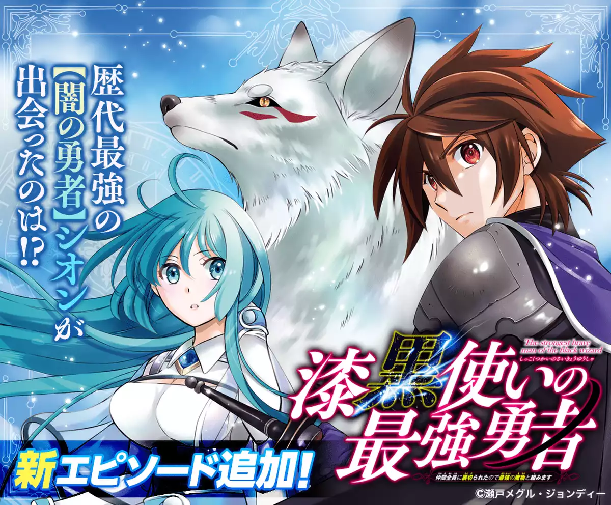 無料漫画・新作コミックを読むならマンガUP！ | SQUARE ENIX