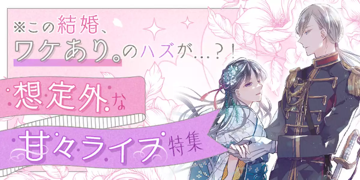 サブカルーセル