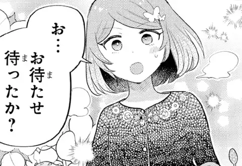 チャプターサムネイル
