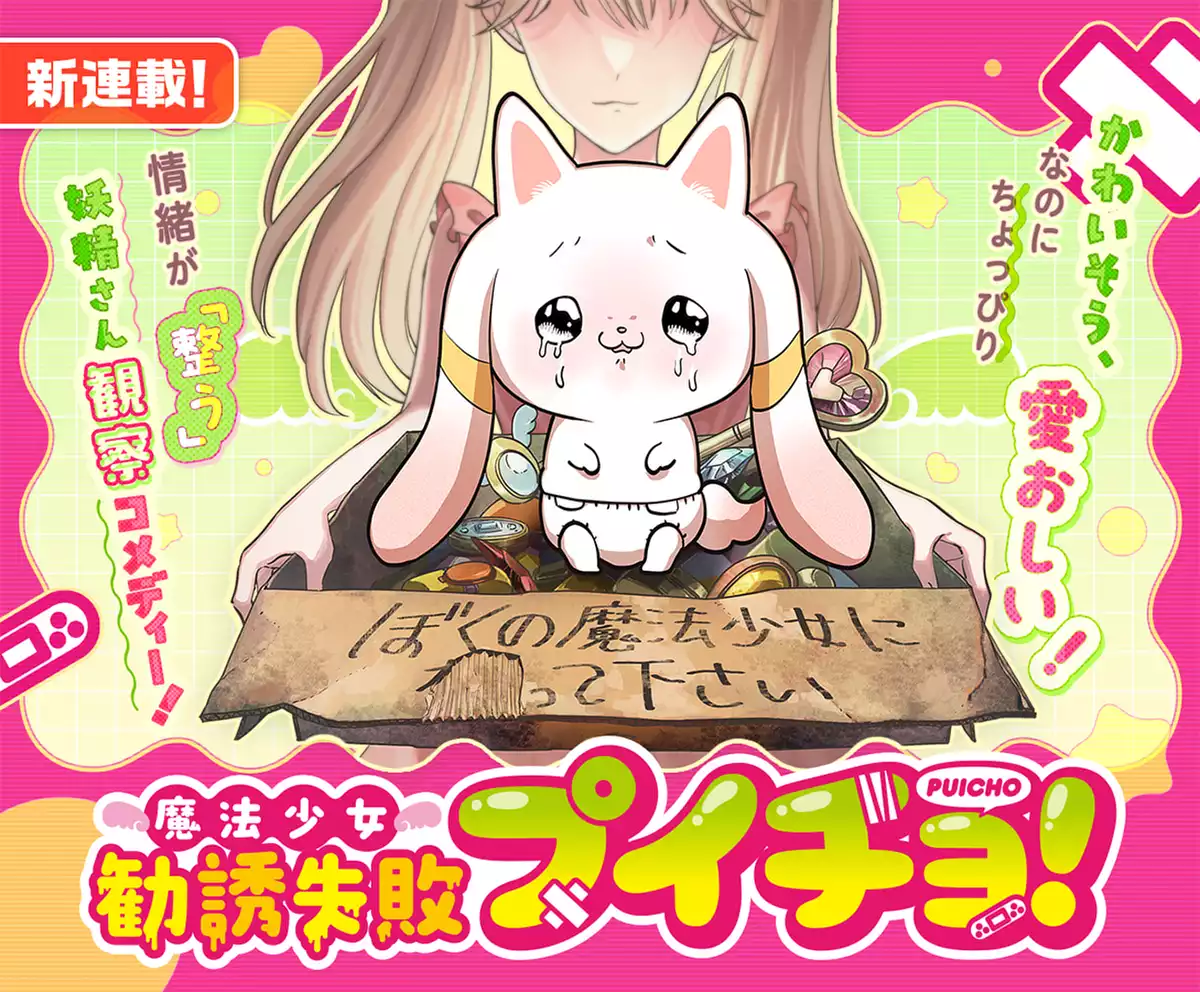 メインカルーセル