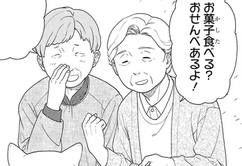 次の話のサムネイル