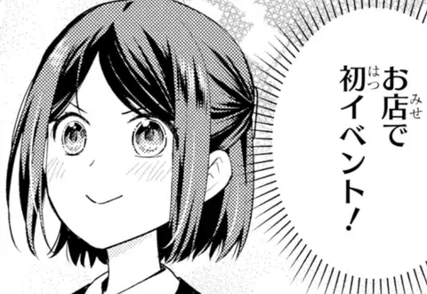 チャプターサムネイル