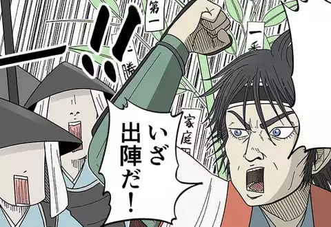 チャプターサムネイル