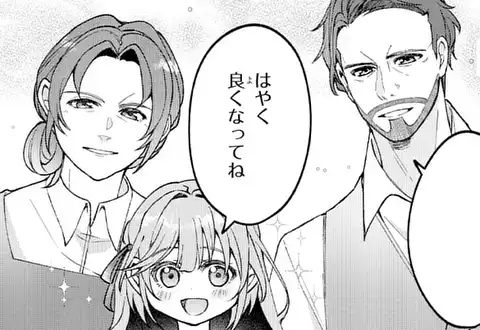 チャプターサムネイル