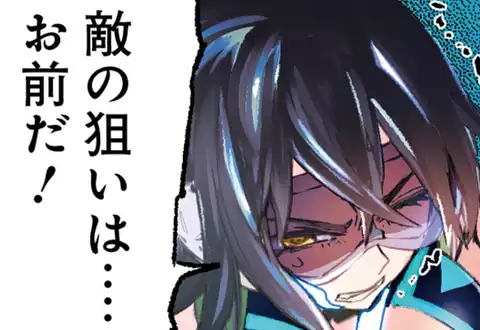 次の話のサムネイル