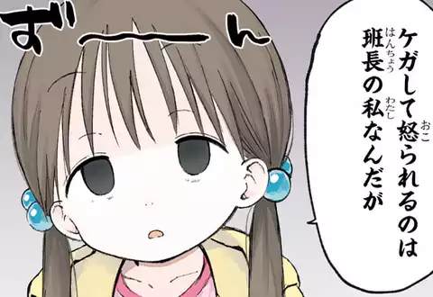 チャプターサムネイル