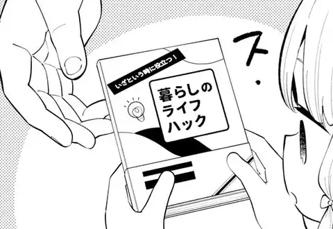 チャプターサムネイル