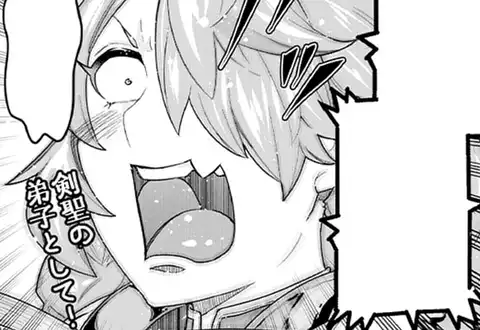 チャプターサムネイル