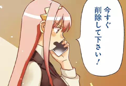 次の話のサムネイル