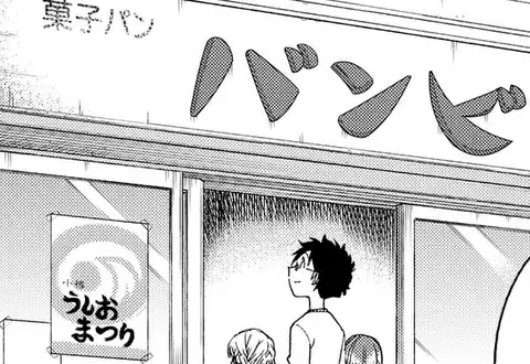 次の話のサムネイル