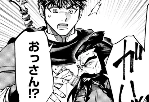 次の話のサムネイル