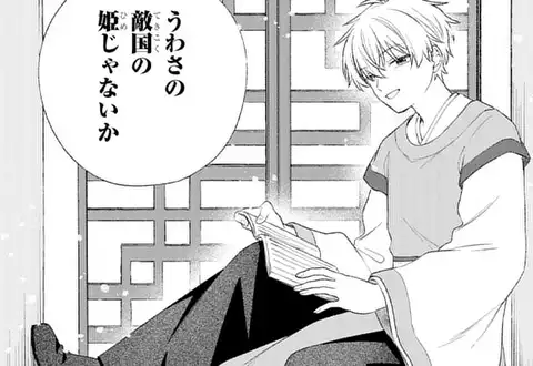 次の話のサムネイル