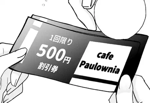 チャプターサムネイル