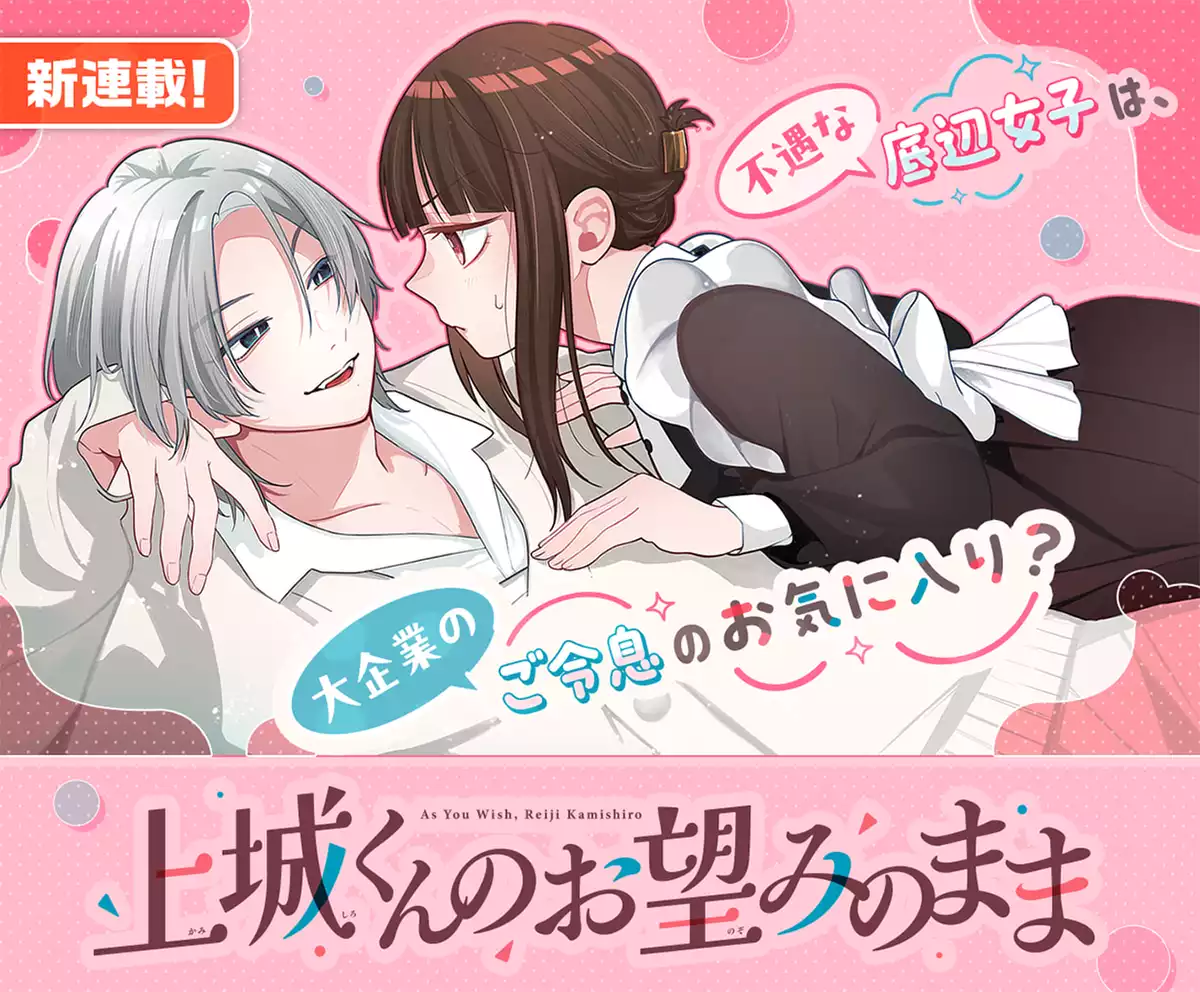 メインカルーセル