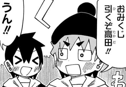 次の話のサムネイル