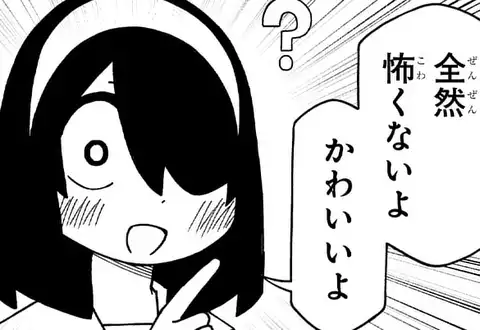 チャプターサムネイル