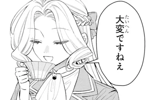 チャプターサムネイル