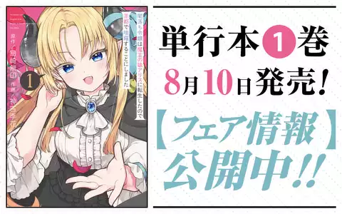 チャプターサムネイル