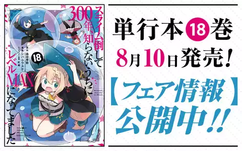チャプターサムネイル